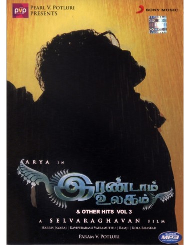 Irandaam Ulagam & Other Hits Vol.3 (MP3)