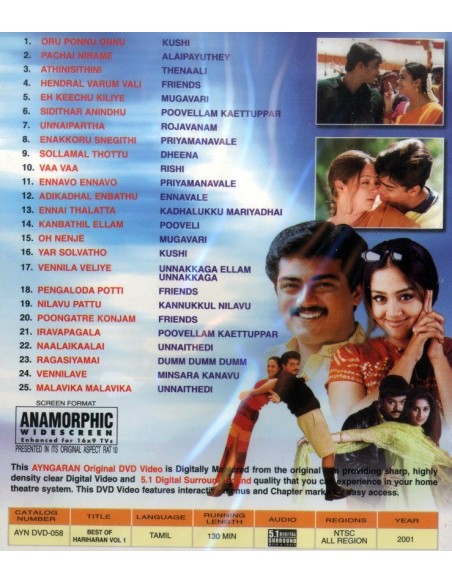 Best of Hariharan Vol. 1 DVD