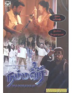 Nammavar DVD