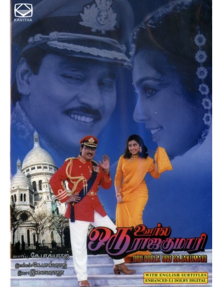 Oru Oorla Oru Rajakumari DVD