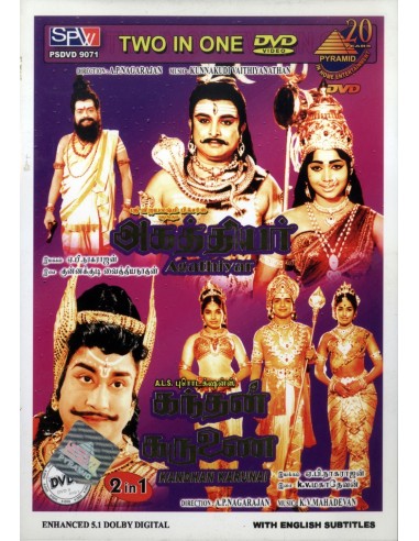 Agathiyar / Kandan Karunai (DVD)