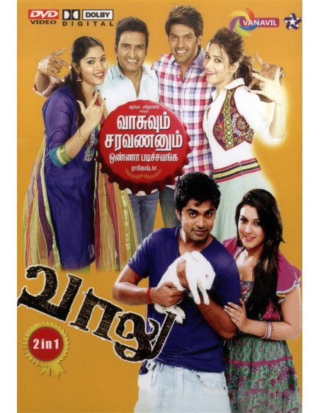 Vasuvum Saravananum Onna Padichavanga | Vaalu (DVD)