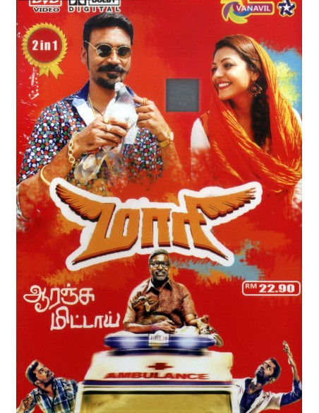 Maari | Orange Mittai (DVD)
