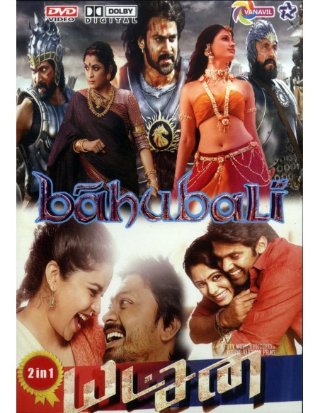Baahubali: The Beginning | Yatchan (DVD)