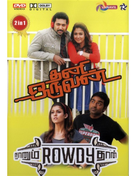Thani Oruvan | Naanum Rowdy Dhaan (DVD)
