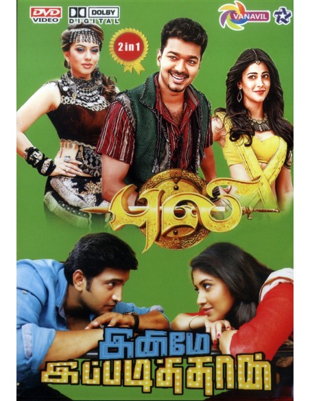 Puli | Inimey Ippadithaan (DVD)