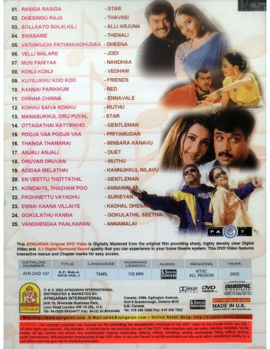 S.P. Bala Hits Vol. 1 DVD