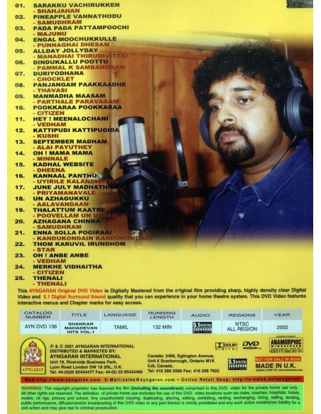 Shankar Mahadevan Hits Vol. 1 DVD