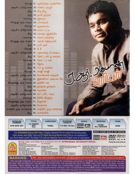 A.R. Rahman Hits Vol. 6 DVD
