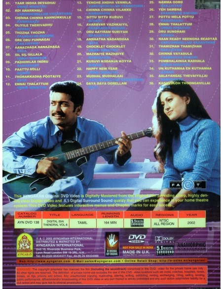 Digital Isai Thendral Vol. 8 DVD
