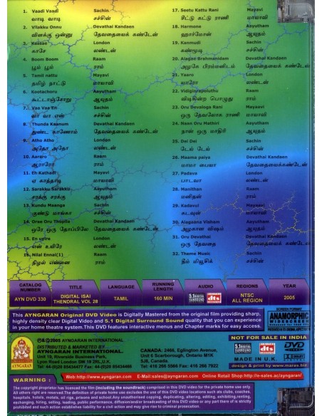 Digital Isai Thendral Vol. 28 DVD