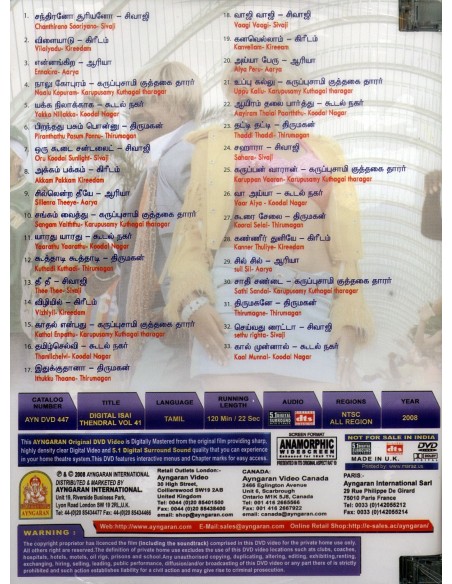 Digital Isai Thendral Vol. 41 DVD
