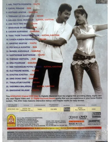 Digital Isai Thendral Vol. 10 DVD