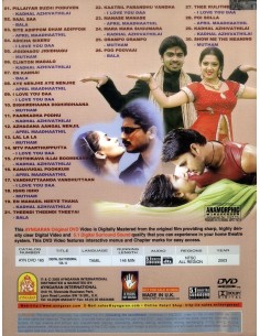 Digital Isai Thendral Vol. 12 DVD (Ayngaran) 2