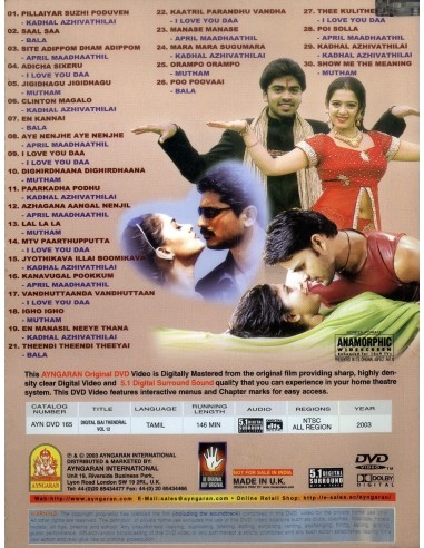 Digital Isai Thendral Vol. 12 DVD