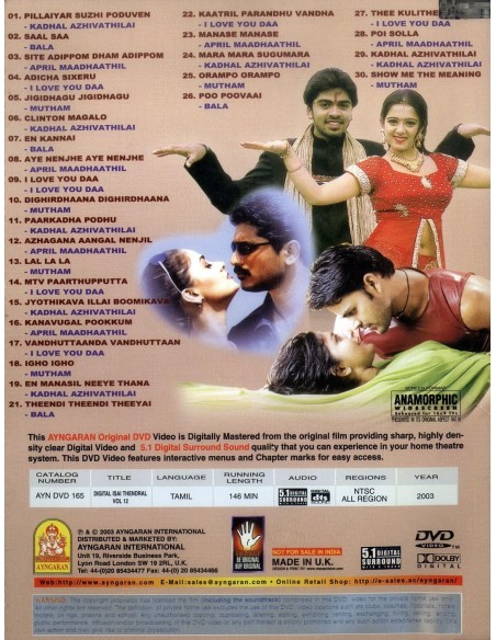 Digital Isai Thendral Vol. 12 DVD