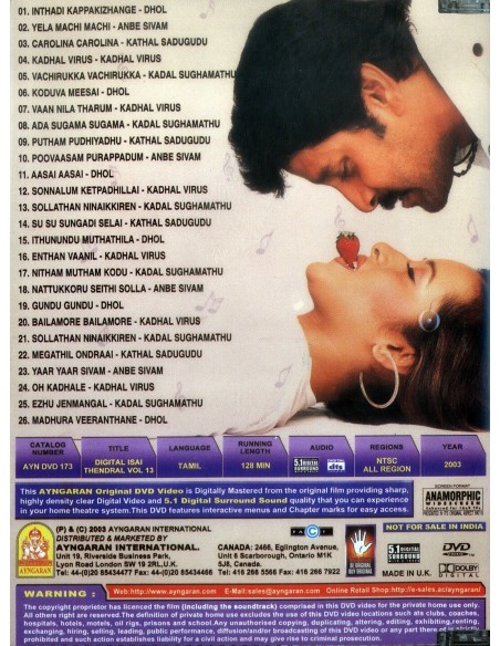 Digital Isai Thendral Vol. 13 DVD