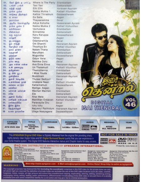 Digital Isai Thendral Vol. 46 DVD