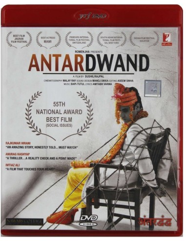 Antardwand DVD (FR)