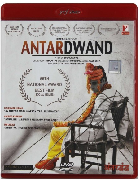 Antardwand DVD (FR)