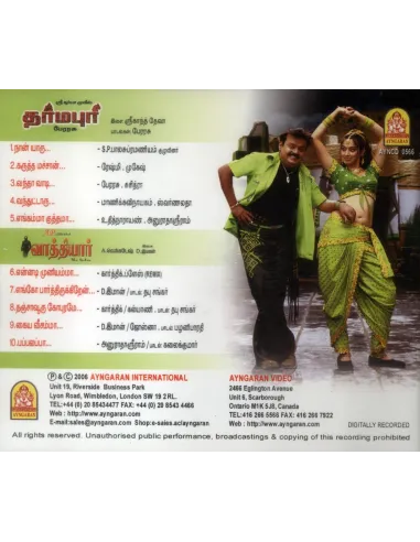 Dharmapuri / Vaathiyar (CD)