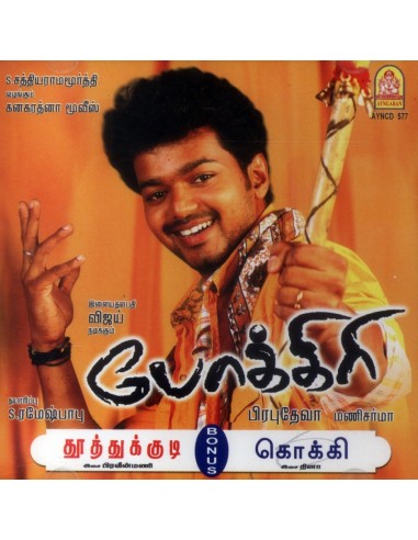 Pokkiri / Thoothukudi / Kokki (CD)