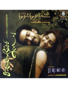 Kannamoochi Yenada / Muthal Muthalai / Nadigai (CD) (Tamil) (Ramiy Records)