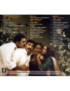 Kannamoochi Yenada / Muthal Muthalai / Nadigai (CD) (Tamil) (Ramiy Records) 2