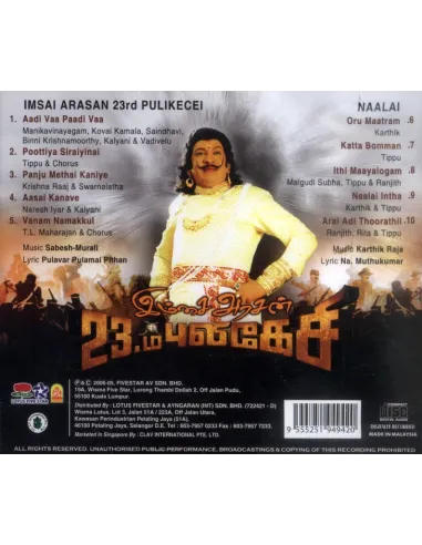 Imsai Arasan 23am Pulikesi / Naalai (CD)