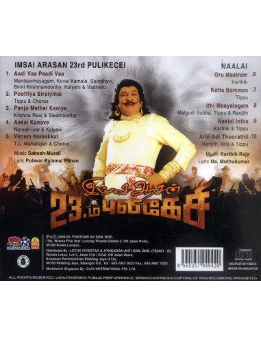 Imsai Arasan 23rd Pulikecei / Naalai (CD) (2006) (Tamil) (Five Star)