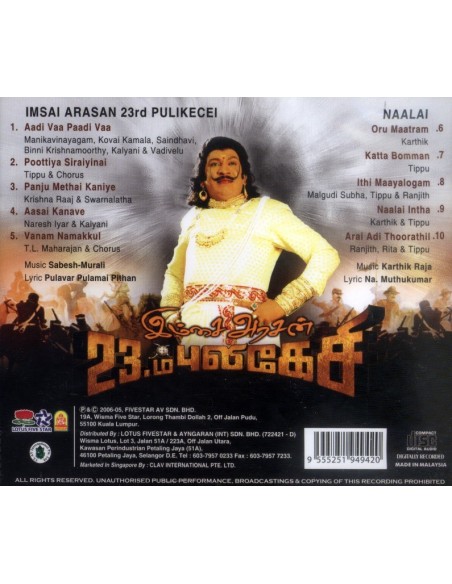 Imsai Arasan 23am Pulikesi / Naalai (CD)