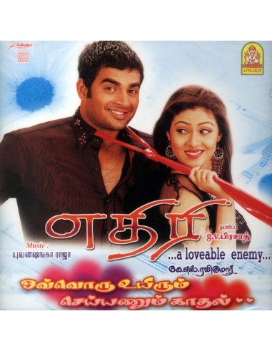 Ethiri / Ovvoru Uyirum Seyyanum Kadhal (CD)