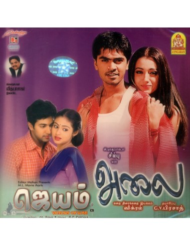 Alai / Jayam (CD)