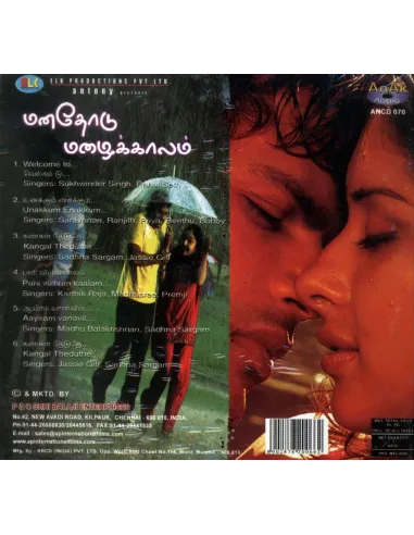 Manathodu Mazhaikalam CD