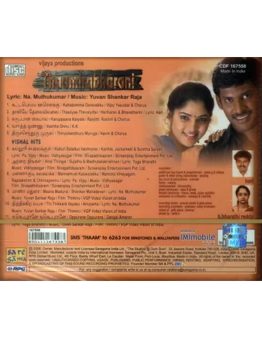Thaamirabharani / Vishal Hits (CD)