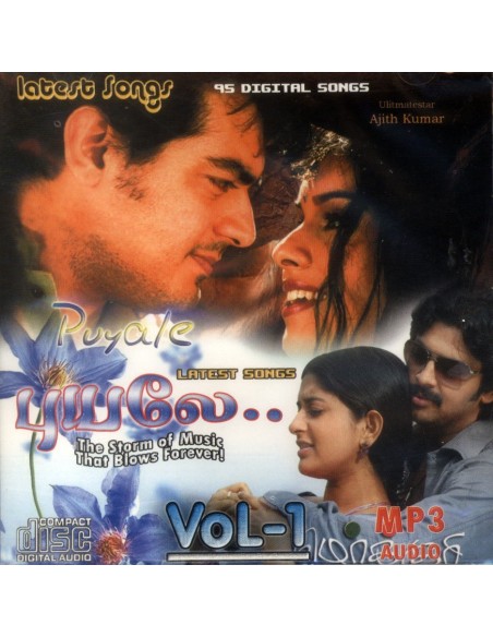 Puyale Latest Songs Vol. 1 (CD) (MP3) (2006) (Tamil)