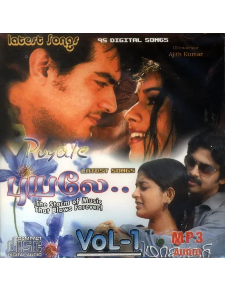 Puyale Vol.1 MP3