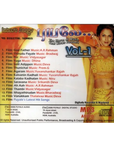 Puyale Latest Songs - Vol.1 (MP3) (2006)