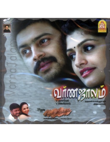 Varnajalam / Kadhal Kirukkan (CD)