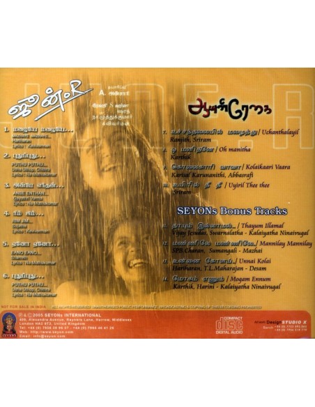 June R / Aayul Regai (CD)