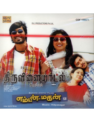 Thiruvilaiyaadal Aarambam / Emmtan-Magan (CD)