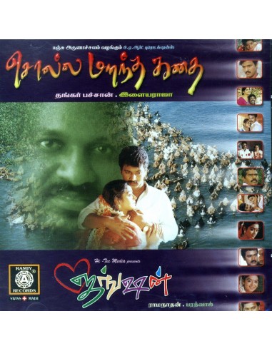 Solla Marantha Kathai / Junction / Thittinalum Davatipean (CD)