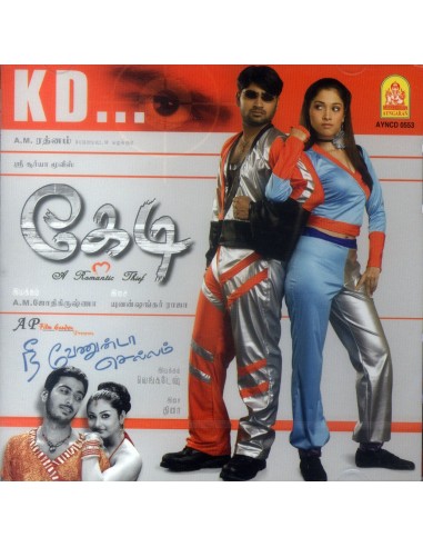 KD / Nee Venunda Chellam (CD)