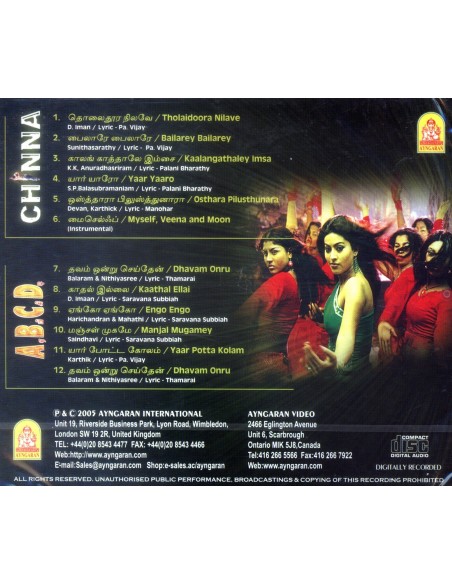 Chinna / ABCD (CD) (2005) (Tamil) (Ayngaran)