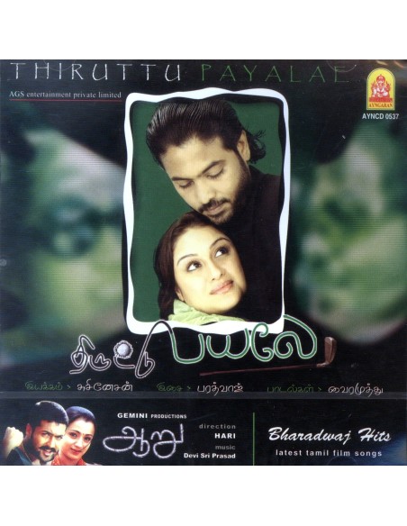 Thiruttu Payale / Aaru / Bharathwaj Hits (CD) (Tamil) (Ayngaran)