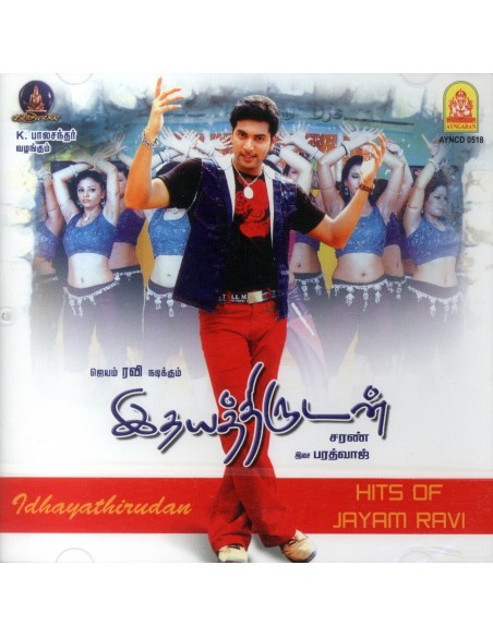 Idhaya Thirudan CD