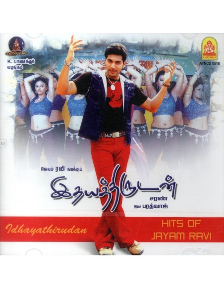 Idhaya Thirudan / Hits of Jayam Ravi (CD) (2005) (Ayngaran) (Tamil)