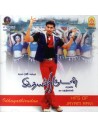 Idhaya Thirudan / Hits of Jayam Ravi (CD) (2005) (Ayngaran) (Tamil)