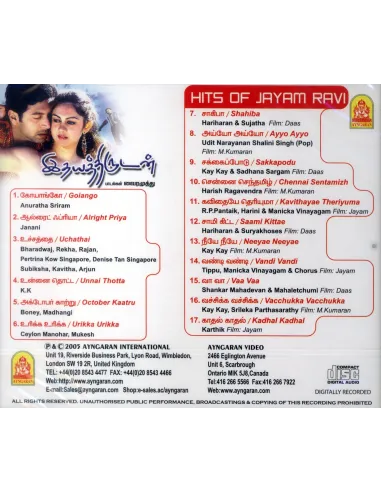 Idhaya Thirudan CD