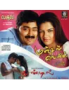 Manjal Veiyil / Thoondil / Vasool (CD)